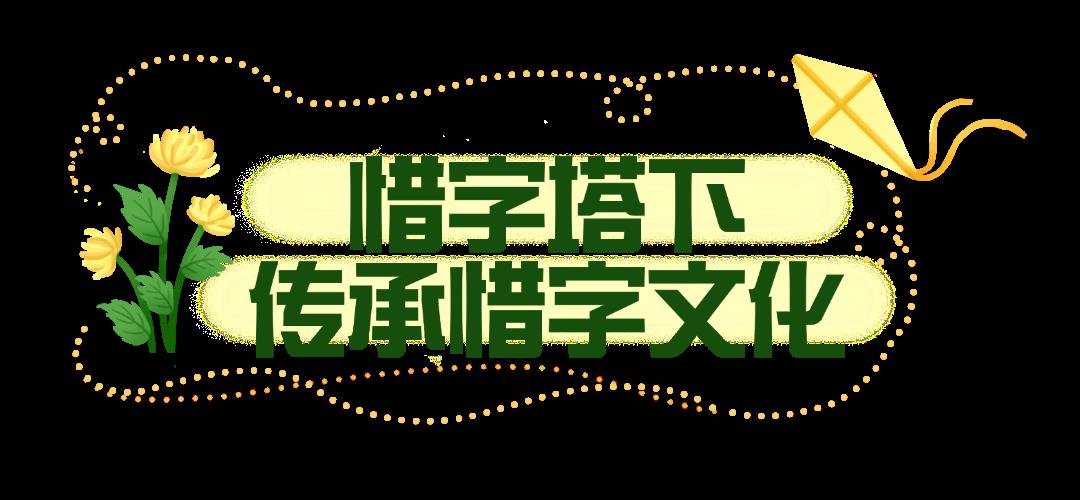 宋(bio)}